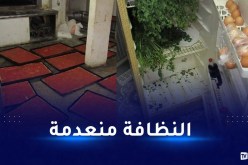 قسنطينة.. العثور على ورشة سرية لصناعة البيتزا