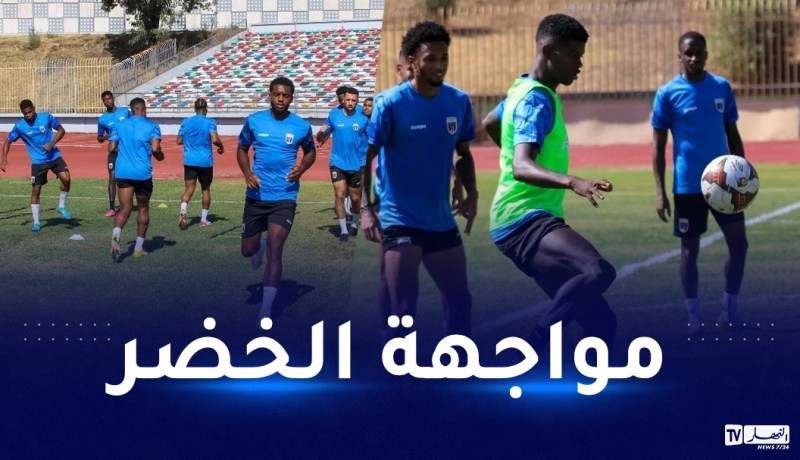 منتخب الرأس الأخضر يواصل تحضيراته بملحق “حملاوي”