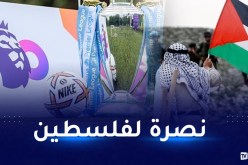 اللاعبون العرب في البريميرليغ يهددون بمقاطعة المباريات!