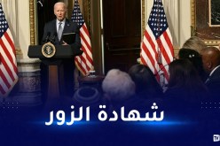 “قطع رؤوس الأطفال”.. البيت الأبيض يتراجع عن تصريح بايدن