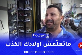 صريح جدا: وعود الآباء “الزائفة” للأبناء..هكذا تؤثر عليهم في المستقبل