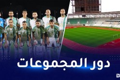 مدينة بواكي الإيفوارية تستضيف مباريات الخضر في الكان