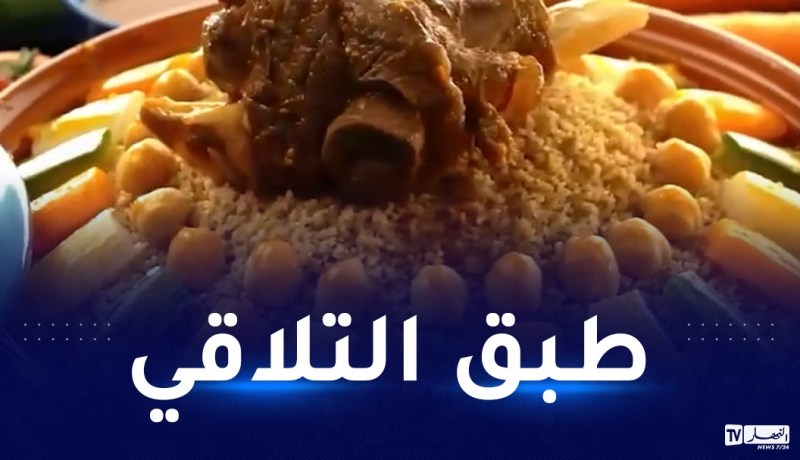 الكسكس الجزائري يفوز بالمرتبة الأولى في المهرجان الدولي للكسكسي