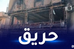 أم البواقي..7 ضحايا في اندلاع حريق داخل عمارة