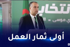 صادي يتحصل على موافقة الكاف لإجراء تكوين المدربين CAF PRO