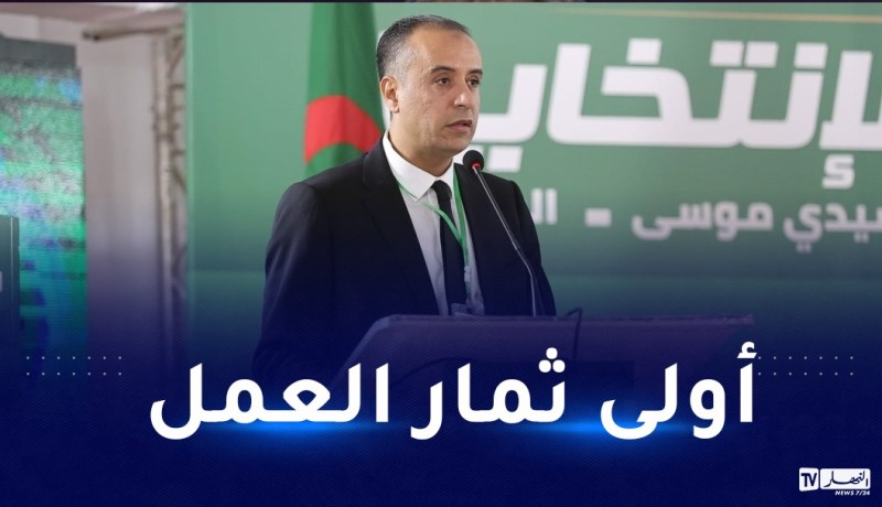 صادي يتحصل على موافقة الكاف لإجراء تكوين المدربين CAF PRO