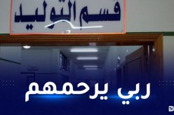 فاجعة.. وفاة حامل بعد موت جنينها وبقائه في بطنها 5 أيام بتمنراست