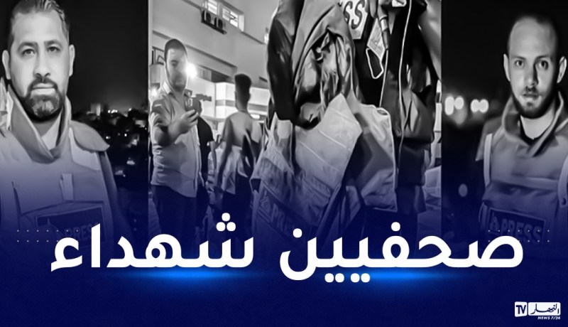 استشهاد 11 صحفيا واستهداف 50 مؤسسة إعلامية منذ بدء العدوان على غزة