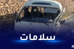 تيزي وزو.. إصابة 25 تلميذا جراء انحراف حافلة للنقل المدرسي