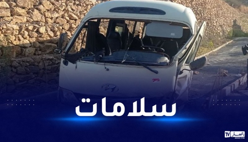 تيزي وزو.. إصابة 25 تلميذا جراء انحراف حافلة للنقل المدرسي