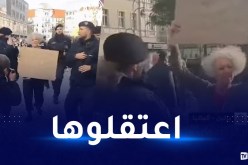 الشرطة الألمانية تعتقل يهودية طالبت بوقف الحرب على غزة