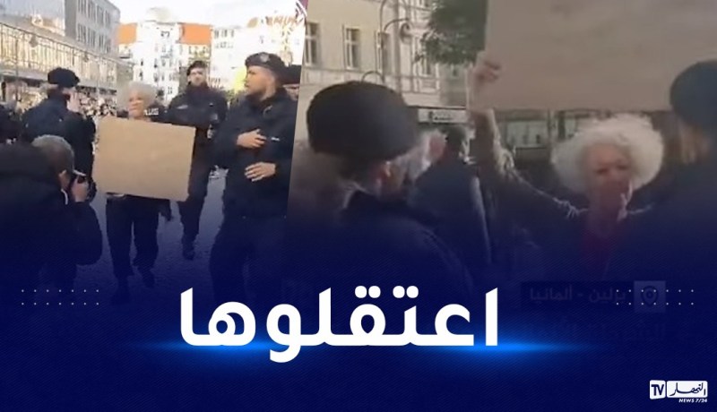الشرطة الألمانية تعتقل يهودية طالبت بوقف الحرب على غزة