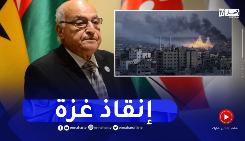 عطاف :” الجزائر تدعو المجتمع الدولي إلى هبة لنجدة المستضعفين”