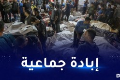 الصحة العالمية: الوضع في غزة يخرج عن السيطرة