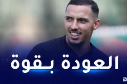 بالفيديو.. بن ناصر يتدرب في الميلانيلو وموعد عودته للميادين يقترب