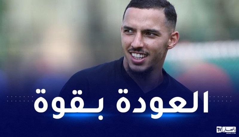 بالفيديو.. جماهير ميلان تستقبل بحفاوة بن ناصر في الميلانيلو