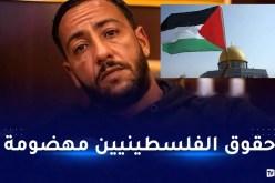 بسبب فلسطين.. الرابر الجزائري LACRIM يفتح النار على الحكومة الفرنسية
