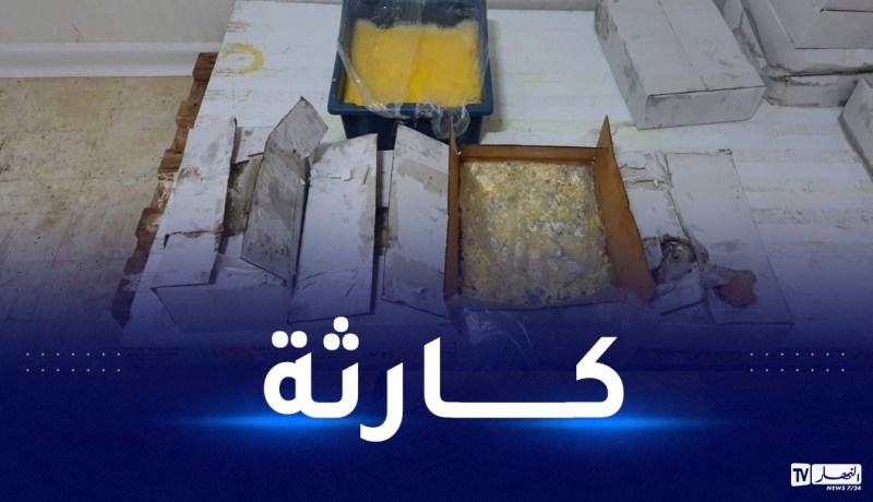 بعد مداهمة مصنع للحليب.. درك باتنة يحجز مشتقات حليب “بيريمي”