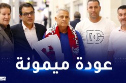 باكيتا يحل بأرض الوطن تحسبا لتولي زمام أمور العارضة الفنية للشباب