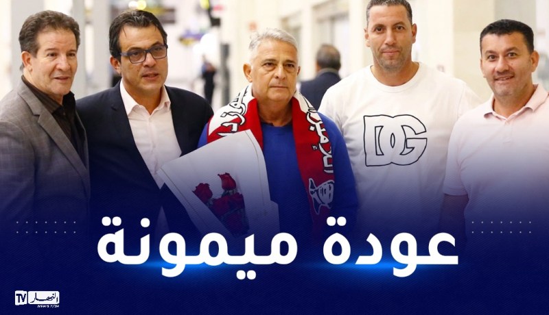 باكيتا يحل بأرض الوطن تحسبا لتولي زمام أمور العارضة الفنية للشباب