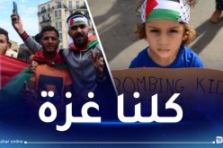 أنا دمي فلسطيني.. الأغاني الفلسطينية تدوي شوارع العاصمة