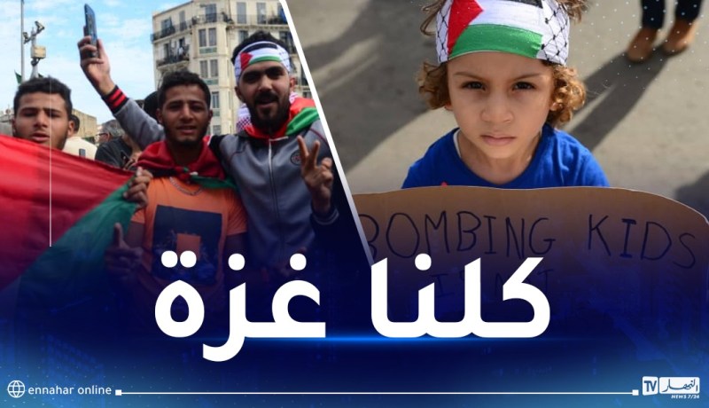 أنا دمي فلسطيني.. الأغاني الفلسطينية تدوي شوارع العاصمة
