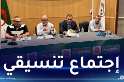 منسول يجتمع بالمدراء الفنيين الجهويين ويتخذ هذه القرارات