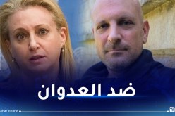 احتجاجا على دعم الكيان الصهيوني.. بعد جوش بول لارا فريدمان تستقيل من الخارجية الأمريكية