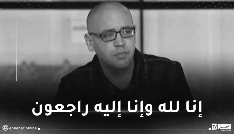 المديرية العامة للإتصال التابعة لرئاسة الجمهورية تعزي في وفاة بن حملة