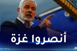 ليتوقف العدوان.. هنية يدعو العرب إلى نفير عام اليوم