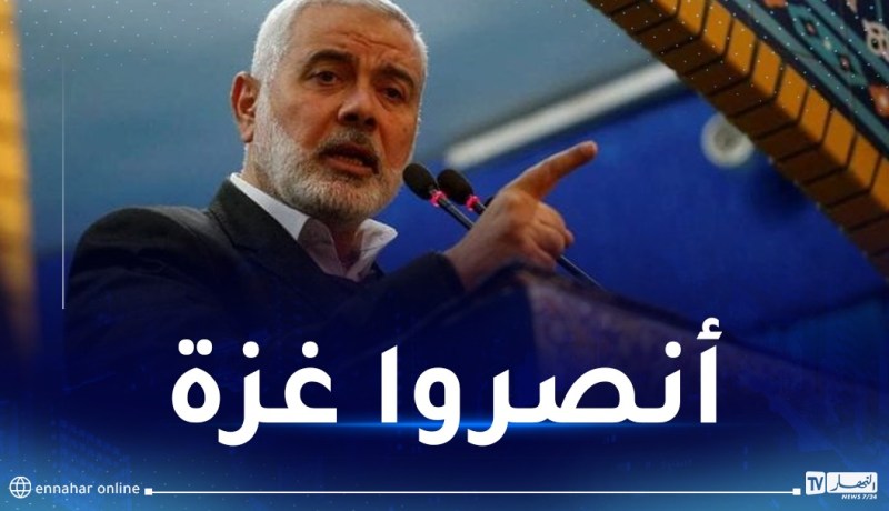 ليتوقف العدوان.. هنية يدعو العرب إلى نفير عام اليوم