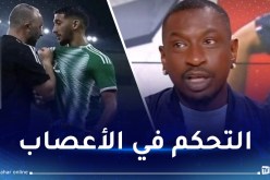 مامادو نيانغ يدافع عن بلماضي بعد حادثته مع بن رحمة