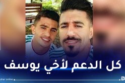 في ظل الحملة الشرسة التي يواجهها.. بونجاح يتضامن مع عطال