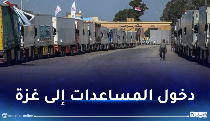 بدء دخول شاحنات المساعدات إلى غزة عبر معبر رفح