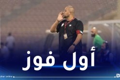 بوقرة راضٍ عن مستوى فريقه في أول مواجهة