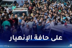 تهديدات بالقصف وإنعدام الإمكانيات.. مستشفيات غزة تتحول إلى مقابر جماعية