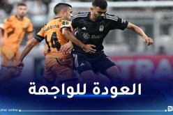 رشيد غزال منتظر أساسيا في داربي إسطنبول