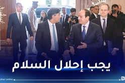 هذه أهم التصريحات في قمة القاهرة للسلام حول غزة