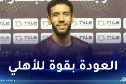 قندوسي:”أحاول الاستفادة من إعارتي للعودة إلى الأهلي”