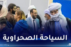 وصول أول رحلة قادمة من باريس نحو جانت