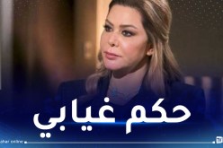 7 سنوات سجنا لرغد ابنة الرئيس الراحل صدام حسين والسبب!