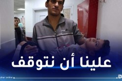 رئيس أركان جيش الإحتلال السابق يعارض عملية برية في غزة