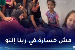 مآسي غزة.. أم تطلب من إبنها زيارتها في المنام وأطفال يلعبون لعبة الشهيد