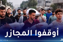 غزة تناشد العالم أن يتدخل لوقف العدوان وقتل المدنيين في القطاع