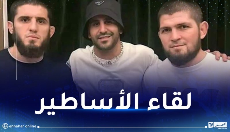 محرز يلتقي نجمي الـ UFC إسلام ماخاشيف و خبيب نورمحمدوف