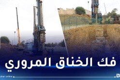 إنجاز نفق أرضي لفك الخناق عن مستشفى الأم والطفل بالشراقة