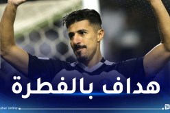 بونجاح يسجل أول هاتريك للسد قاريا منذ 7 سنوات