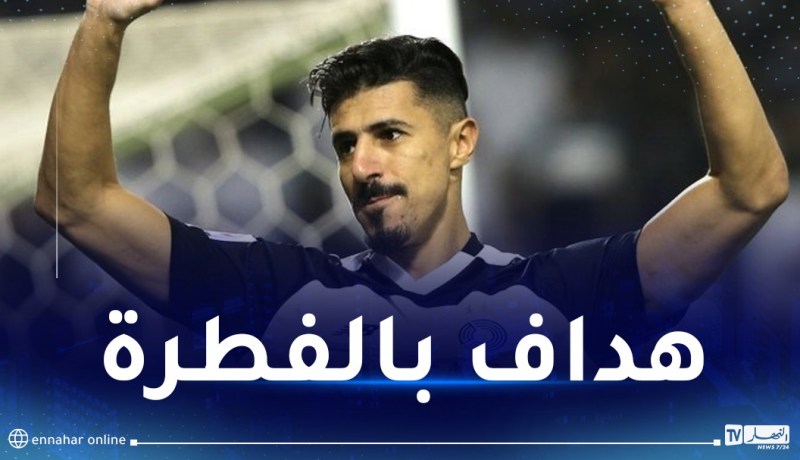 بونجاح يحتل المرتبة الثانية في قائمة هدافي رابطة الأبطال