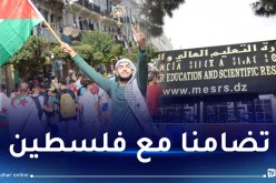 تعليم عالي.. تعليق النشاطات العلمية والثقافية والرياضية تضامنا مع الشعب الفلسطيني