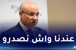 زيتوني: بامكاننا تجاوز قيمة 13 مليار دولار من الصادرات خارج المحروقات